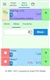 pos-mobile-change-amount-on-item.jpg