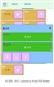pos-mobile-orders-on-table.jpg