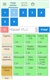 pos-mobile-add-item-find-plu.jpg